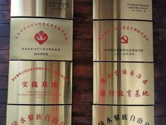 -陵水黎族自治县苏维埃政府旧址