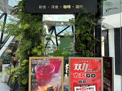 -Jazz·ya 爵士屋(来福士店)