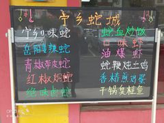 -兄弟宁乡龙城(麓景路店)