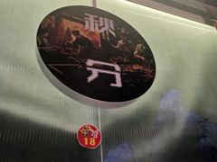 -胡记德源粉·湖南菜(双安店)