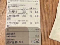 -玛格萝妮比萨屋(四平店)
