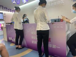 -深圳美莱医疗美容医院