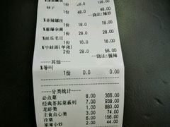账单-马头巷·隐庐居·红油大虾(园区店)