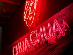 大堂-王歘歘·chuǎ火锅(五道营店)