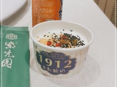 -紫光园(顺义店)