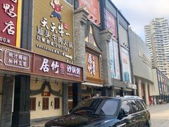 -鹏润达环球服贸广场