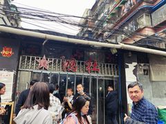 -星鸿社重庆老火锅
