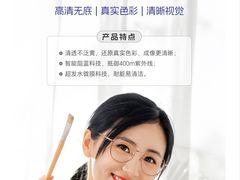 -宝视达眼镜(辉县瑞成广场店)