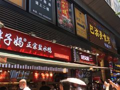 门面-八一路好吃街(雨田商务大厦店)