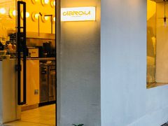 门面-村口大树(长乐路店)