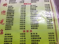 菜单-香满居张记小厨私房菜(青岛站店)