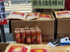 -飘香火锅(玉林西路店)