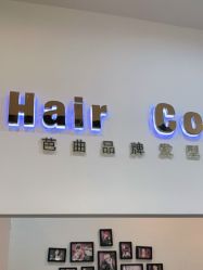 -HairCode芭曲发型