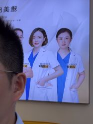 -长沙雅美医疗美容医院