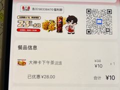 -肯德基(洛川店)