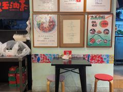 -大王油茶(磁器口店)