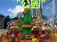 -深圳来福士广场