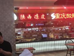 -新玛特购物广场(齐齐哈尔店)