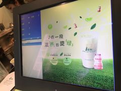 -1点点(银座和谐广场店)
