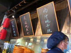 -打酱油·非遗淮扬菜(瘦西湖梅岭店)