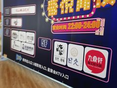 -吾悦广场(南京鼓楼店)