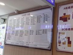 -上海广德中医门诊部