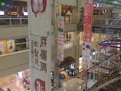 -丹尼斯7天地