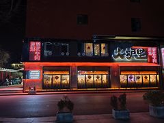 -北化机爱工场文化科技融合产业园