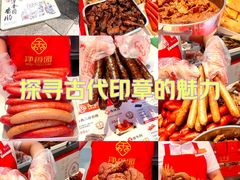 -净香园熟肉(北坦总店)