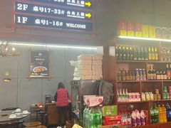 -代羊肉(中和店)