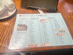 -张氏父子常德肠子馆(贺龙店)