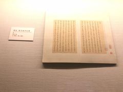 -碑林公园