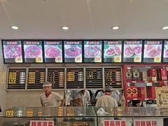 -闫家驴肉老店(华电一校店)
