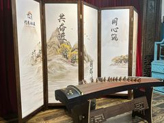 -桃源村(老门东店)