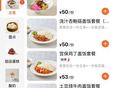 -故宫餐厅(景运门店)