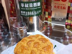 -華叔茶記