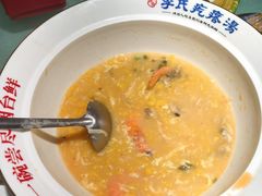 -李氏疙瘩汤·本地海鲜·老烟台菜(所城里店)