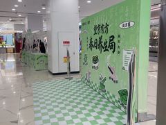 -凯德MALL(望京店)