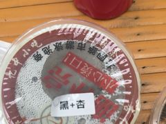 -谢怀亮芝麻茶