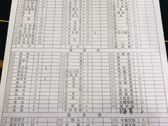 -星鸿社重庆老火锅
