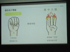 -中国福利会少年宫