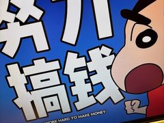 -邢氏老太太烤串(北兴街店)