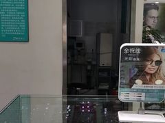 -大明眼镜(西四店)