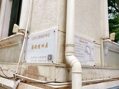 -天津意大利风情旅游区