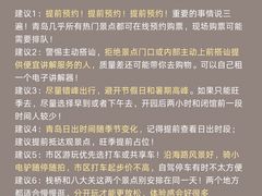 -即墨老公社·海肠捞饭大王(古城店)
