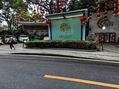 -鹿鸣酒家(越秀店)
