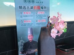 -望湘园·洞庭渔宴(浦江欢乐颂店)