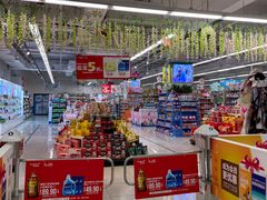 -华润万家超市(锦江翡翠城店)