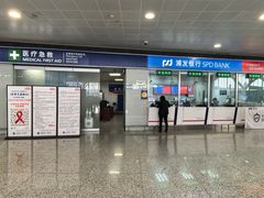 -上海浦东国际机场-T2航站楼