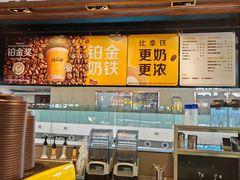 -麦当劳(萧山国际机场T3航站楼店)